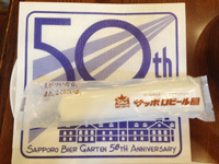 sapporo2